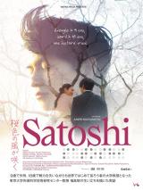 voir la fiche complète du film : Satoshi