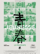 voir la fiche complète du film : Jeunesse (Le Printemps)