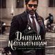 photo du film Dhruva Natchathiram - Chapitre 1