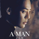 photo du film A Man