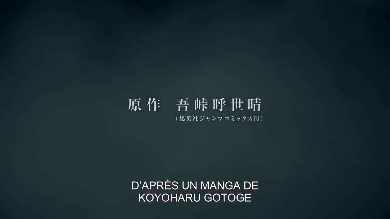 Extrait vidéo du film  Demon Slayer - En route vers l entraînement des piliers