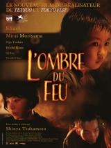 voir la fiche complète du film : L’ Ombre du feu