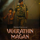 photo du film Veerathin Magan