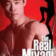 photo du film La véritable miyagi
