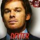 photo de la série Dexter