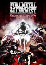 Fullmetal alchemist : brotherhood