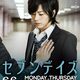 photo du film Seven Days : Monday - Thursday