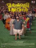 voir la fiche complète du film : Malayalee from India
