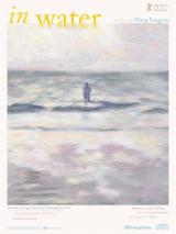 voir la fiche complète du film : In Water