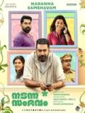voir la fiche complète du film : Nadanna Sambhavam