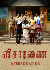 Visaaranai