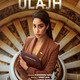 photo du film Ulajh