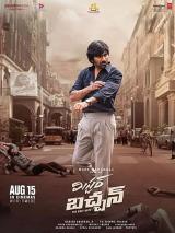 voir la fiche complète du film : Mr. Bachchan