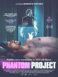 voir la fiche complète du film : Phantom Project