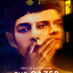 photo du film The Gazer