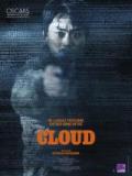 voir la fiche complète du film : Cloud