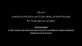 Un extrait du film	 Subutex