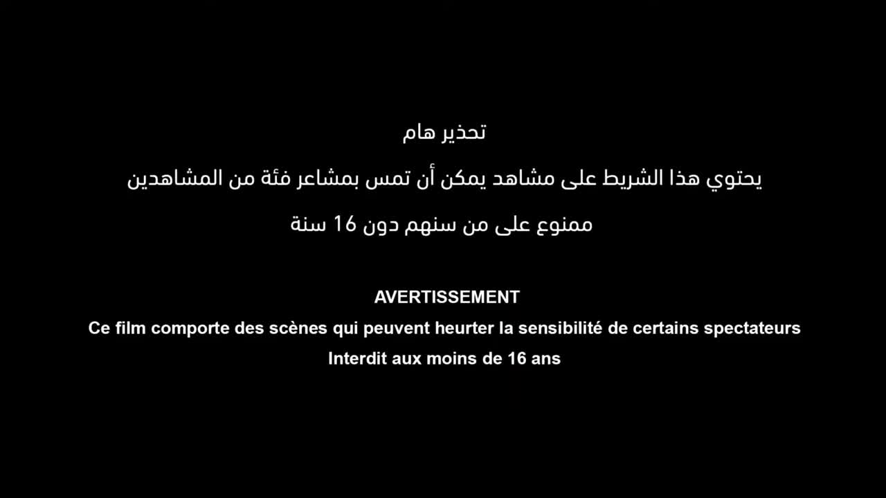 Extrait vidéo du film  Subutex