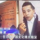 photo de Yun Lai
