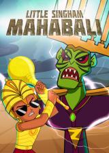 Little singham : mahabali