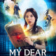photo de la série My dear warrior