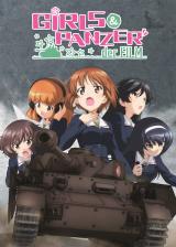 voir la fiche complète du film : Girls und Panzer der Film
