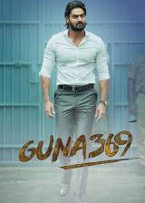 voir la fiche complète du film : Guna 369