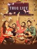 voir la fiche complète du film : Thug Life