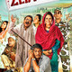photo du film Zed Plus