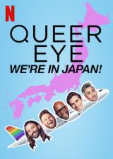 voir la fiche complète du film : Queer Eye : We\ re in Japan!