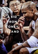 A Kid From Coney Island