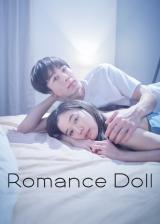 voir la fiche complète du film : Romance Doll