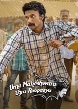 Uma Maheswara Ugra Roopasya