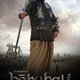 photo du film La Légende de Baahubali : 1ère Partie