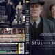 photo du film Seul dans Berlin