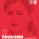 photo du film Tourisme International