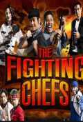 voir la fiche complète du film : The Fighting Chefs