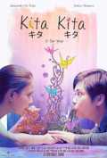 voir la fiche complète du film : Kita kita