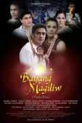 voir la fiche complète du film : Bayang magiliw