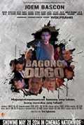 Ang bagong dugo