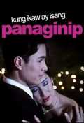 voir la fiche complète du film : Kung ikaw ay isang panaginip