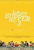 Last Supper No. 3