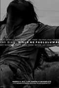 Siglo ng pagluluwal