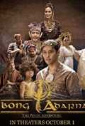 voir la fiche complète du film : Ibong Adarna : The Pinoy Adventure