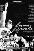 voir la fiche complète du film : Ang anak ni Brocka