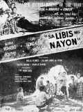 Sa Libis ng Nayon