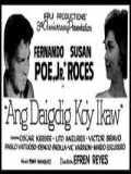 voir la fiche complète du film : Ang daigdig ko y ikaw