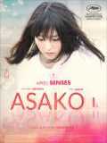 voir la fiche complète du film : Asako I&II