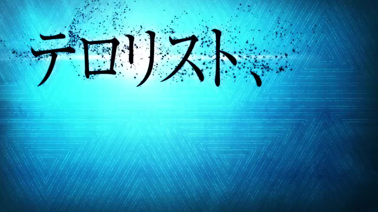 Extrait vidéo du film  Ajin : semi-humain