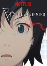 B : the beginning